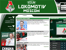 Tablet Screenshot of dsychev.com